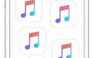 Как удалить песню из плейлиста apple music