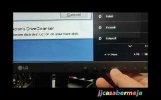 Как убрать экономный режим на lg sb74