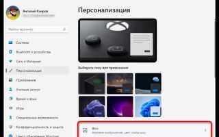 Как изменить цвет панель дополнений firefox css