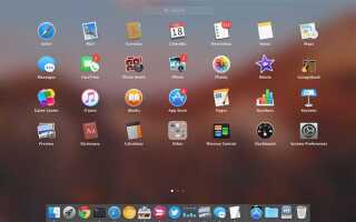 Как добавить программу в launchpad mac os