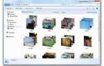 Как поменять обои на рабочем столе windows 7