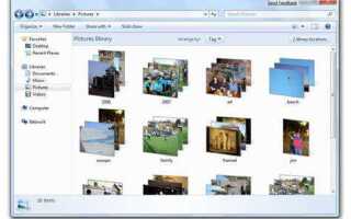 Как поменять обои на рабочем столе windows 7