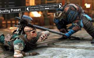 Что делать если for honor не запускается