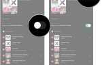 Как найти плейлист в apple music другого человека