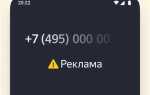 Что такое приложение яндекс