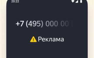 Что такое приложение яндекс