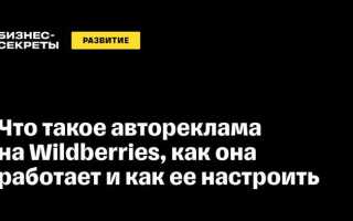 Как отключить уведомления wildberries на android