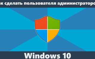 Как получить права администратора в windows 7