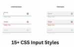 Как уменьшить input css