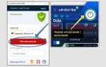 Как отключить vpn в яндексе