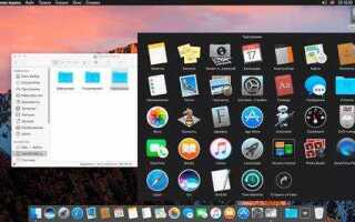 Как скачать игры на mac