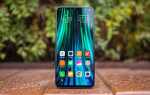 Сколько стоит xiaomi note 8 pro