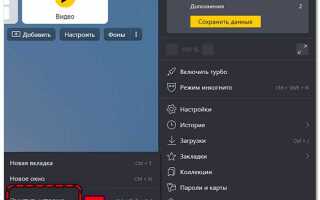 Как увеличить скорость загрузки в браузере google chrome