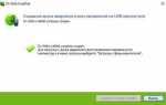 Как восстановить windows 10 без потери данных