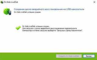 Как восстановить windows 10 без потери данных
