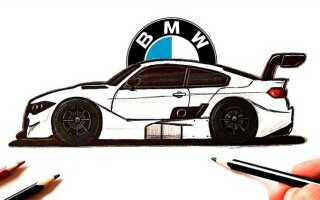 Как нарисовать простую bmw