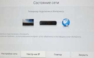 Как убрать рекламу в ютубе на телевизоре samsung