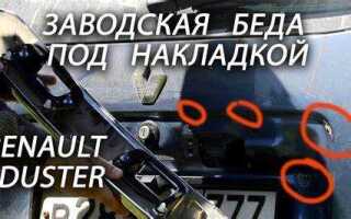 Как разобрать личинку замка kia cerato 2