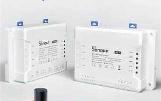 Как сбросить настройки на sonoff pro r3