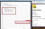 Как сделать border короче css
