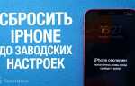 Как сбросить индизайн до заводских настроек