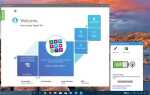 Как установить lenovo vantage
