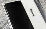 Сколько оперативной памяти в iphone xr 64 гб