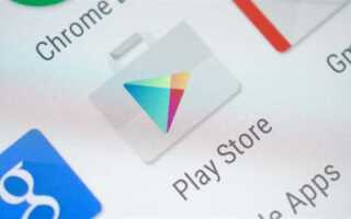 Как узнать цену приложений на google play