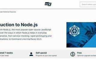 Как изучить node js