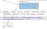 Как в css указать размер картинки