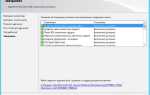 Как удалить sql server с компьютера