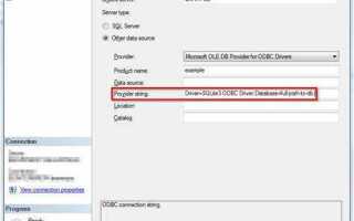 Как открыть бд в sql server
