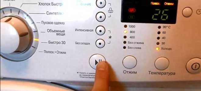 Как открыть заблокированную стиральную машину indesit