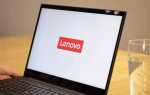 Как сбросить ноутбук до заводских настроек lenovo
