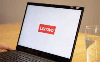 Как сбросить ноутбук до заводских настроек lenovo