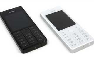 Как прошить nokia 515