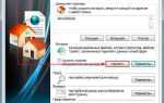 Как очистить internet explorer