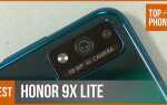 Чем отличается honor 9x от honor 9x lite