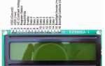 Как подключить lcd 1602 к arduino i2c