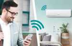 Как настроить кондиционер на холодный hisense