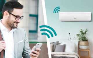 Как настроить кондиционер на холодный hisense