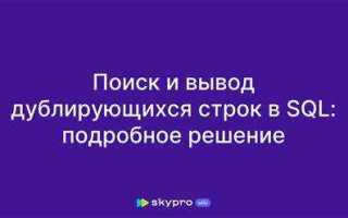 Как преобразовать значение в двоичную строку sql
