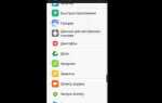 Как пользоваться activity launcher на xiaomi
