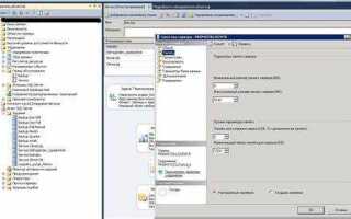Сколько памяти выделить sql серверу для 1с