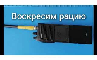 Как поменять аккумулятор в рации kenwood