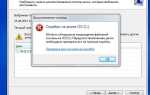 Как откатить систему назад windows 7