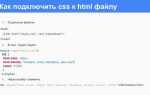 Как поставить текст вертикально css
