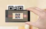 Как считать qr код на android
