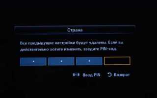Как узнать код телевизора lg