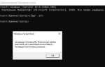 Как проверить лицензию windows 10